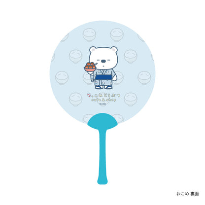【つっこみどうぶつ cafe&amp;shop】うちわ