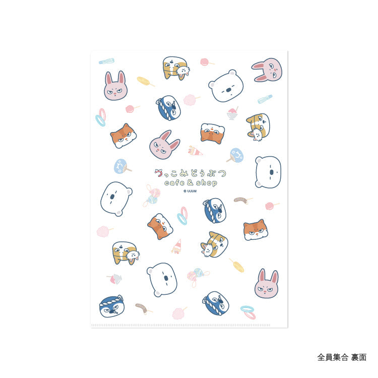 【つっこみどうぶつ cafe&amp;shop】クリアファイル