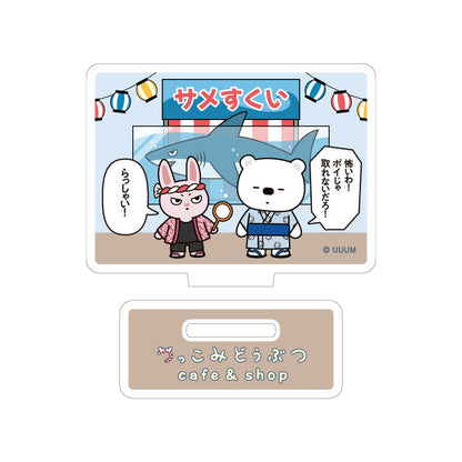 【つっこみどうぶつ cafe&amp;shop】ランダムアクリルスタンド 大