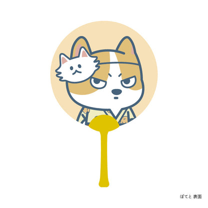 【つっこみどうぶつ cafe&amp;shop】うちわ