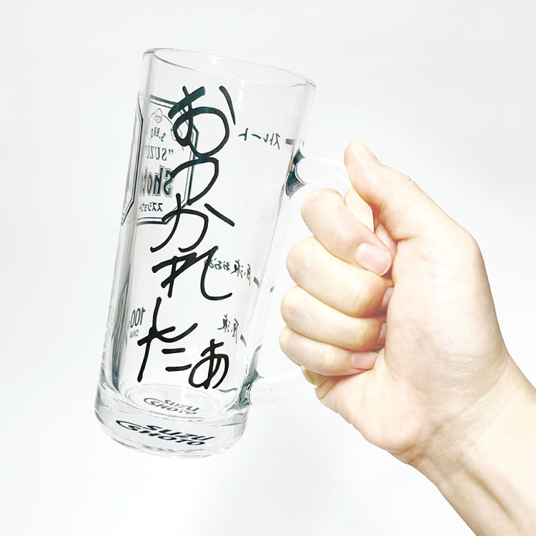 【すずしょうと】みんなでおつかれしたぁ！ジョッキ