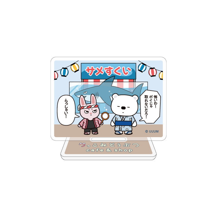 【つっこみどうぶつ cafe&amp;shop】ランダムアクリルスタンド 大