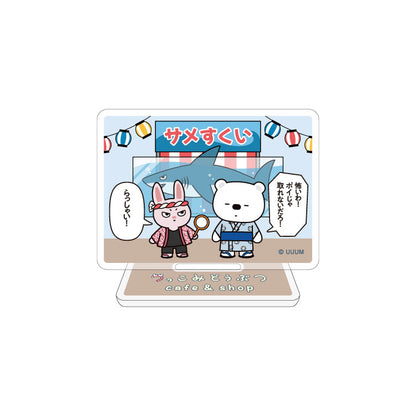 【つっこみどうぶつ cafe&amp;shop】ランダムアクリルスタンド 大