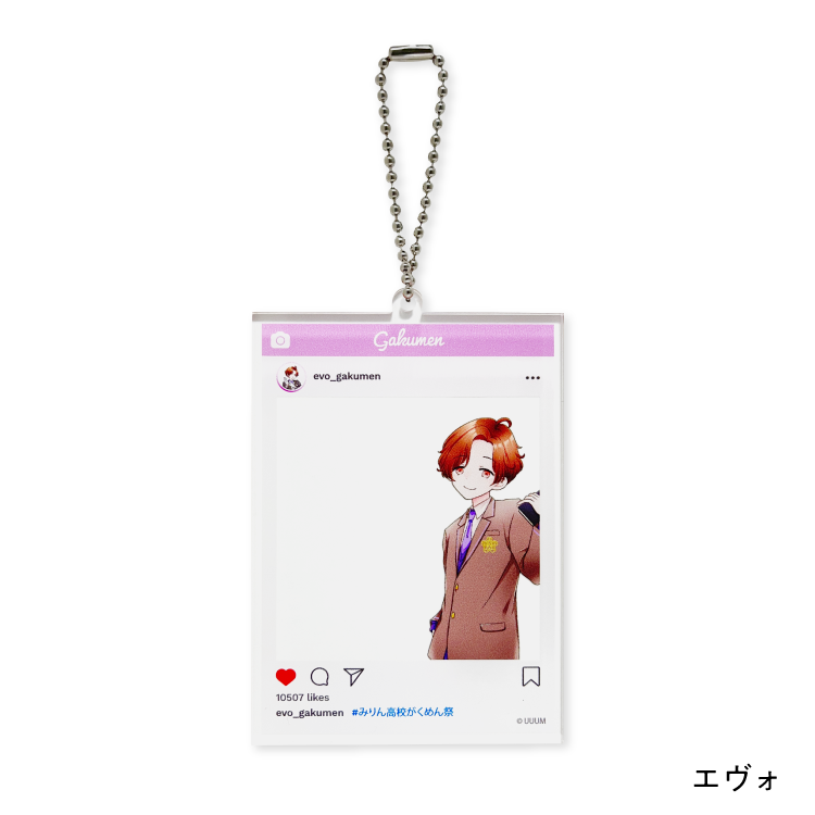 『みりん高校がくめん祭！』アクリルキーホルダー