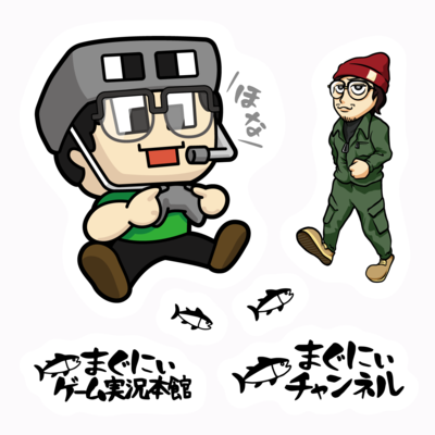 まぐにぃ ステッカー