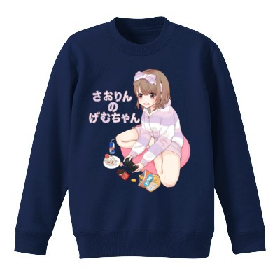 さおりんのげむちゃん☆ぱーかー