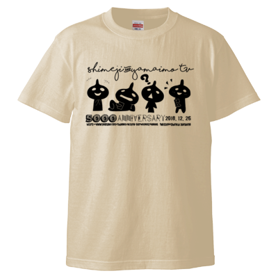 5000人記念Tシャツ しめじてけもん