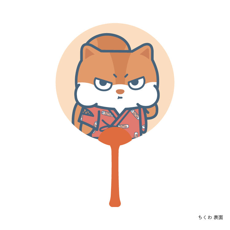 【つっこみどうぶつ cafe&amp;shop】うちわ
