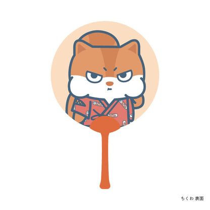 【つっこみどうぶつ cafe&amp;shop】うちわ