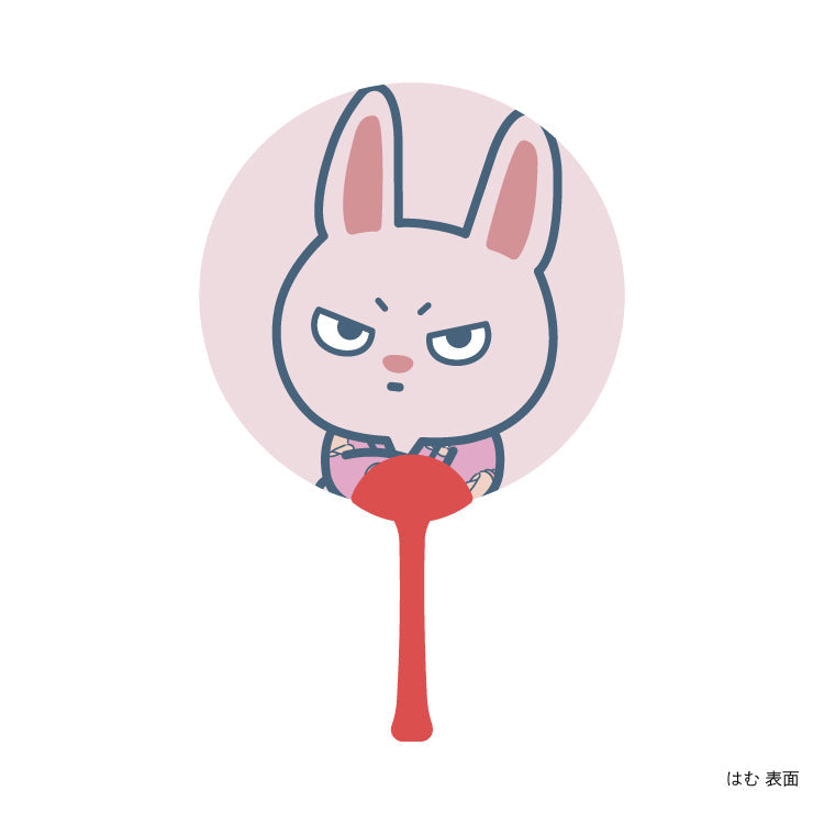 【つっこみどうぶつ cafe&amp;shop】うちわ