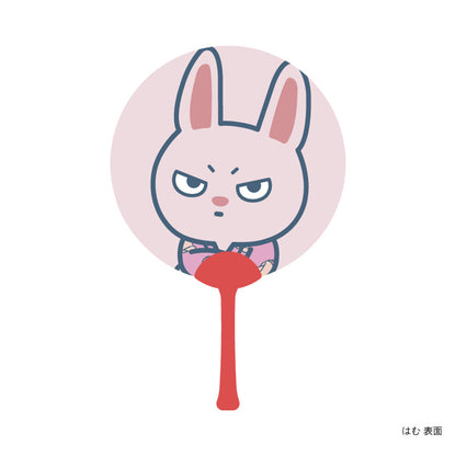 【つっこみどうぶつ cafe&amp;shop】うちわ
