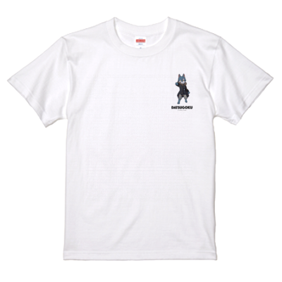 脱獄ごっこ　サンプル　Tシャツ2