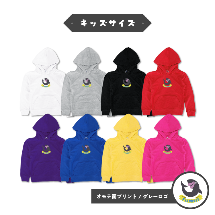 【フィッシャーズ】ロゴキッズパーカー グレーロゴ（前面）