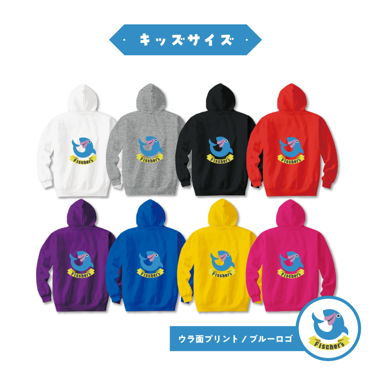 【フィッシャーズ】ロゴキッズパーカー ブルーロゴ（背面）