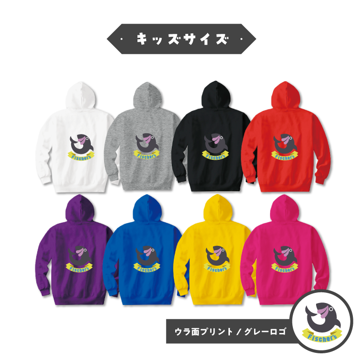 【フィッシャーズ】ロゴキッズパーカー グレーロゴ（背面）