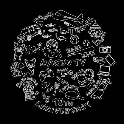 【MasuoTV】10周年記念Tシャツ（ブラック）