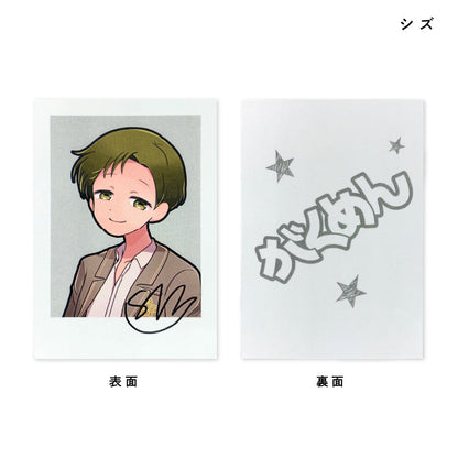 ゆきや【がくめん】チェキ風トレカ