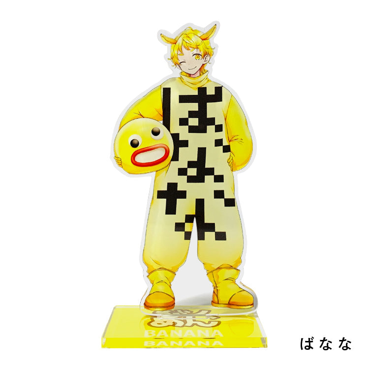 ゆきや【がくめん】アクリルスタンド