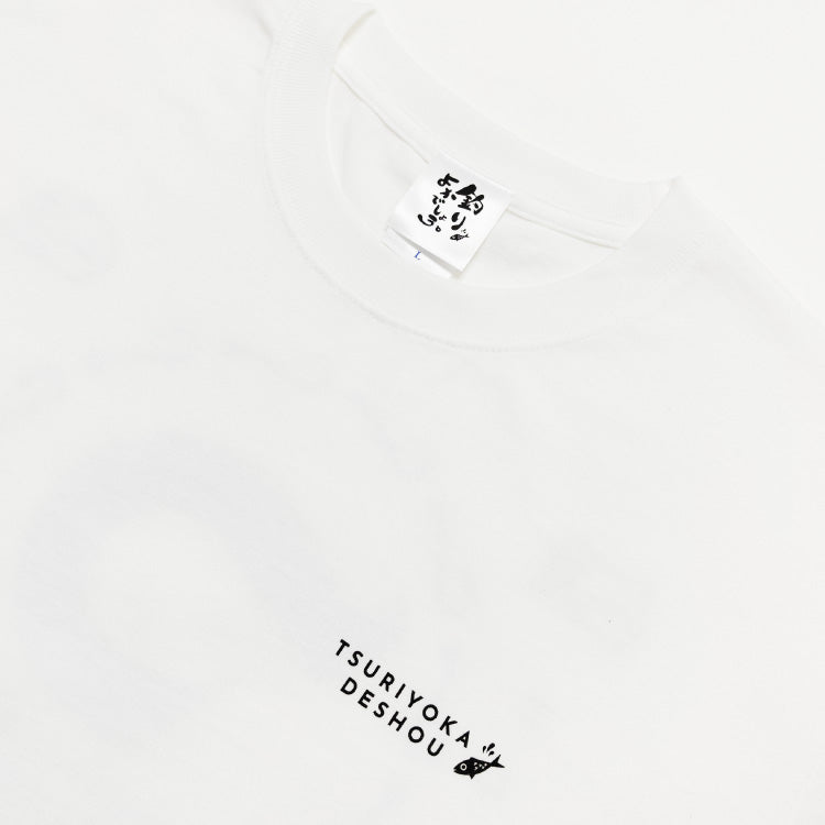 【釣りよかでしょう。】両面ロゴTシャツ_ホワイト