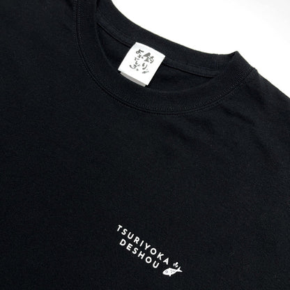【釣りよかでしょう。】両面ロゴTシャツ_ブラック