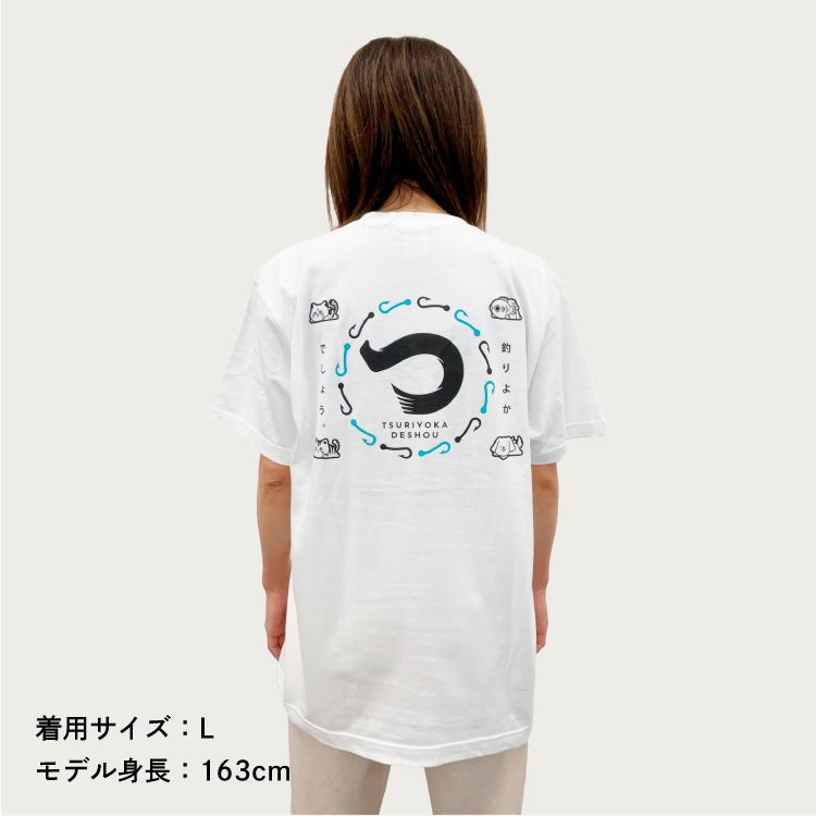 【釣りよかでしょう。】両面ロゴTシャツ_ホワイト