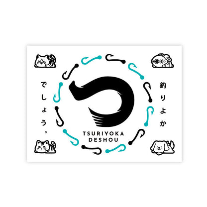 【釣りよかでしょう。】ロゴステッカー4枚セット