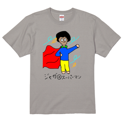 【たまみー】おふざけTシャツ