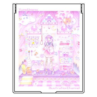 病みかわミラー