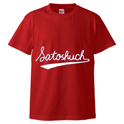さとしゅーｃｈ.secondロゴTシャツ