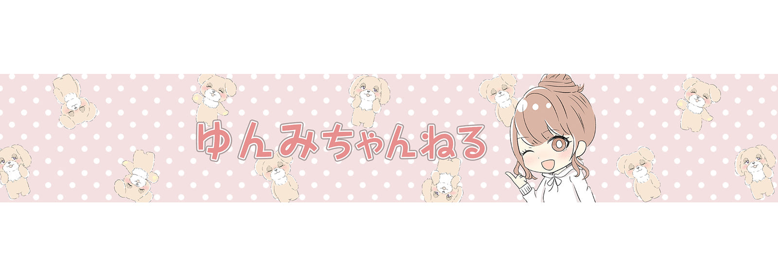 ゆんみちゃんねる1_image