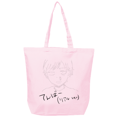 ピンク
