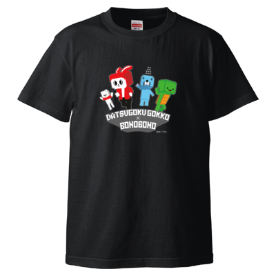 【脱獄ごっこ×ぼのぼのコラボ】Tシャツ ブラック