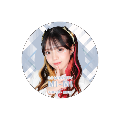 ボンボンTVサンプル 缶バッジ 56mm (Zピン)_4