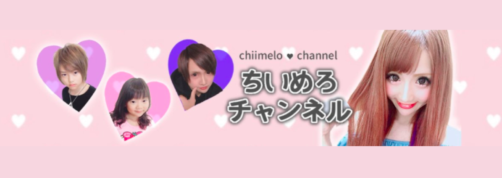 chiimeloちいめろ1_image