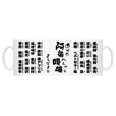 ホワイト