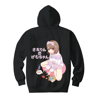 げむちゃんぱーかぁ