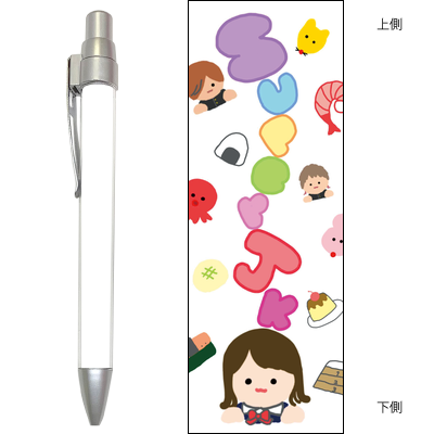 ぷらぷらぶサンプル ボールペン