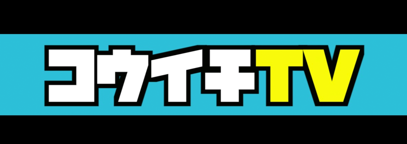 kouichitv1_image