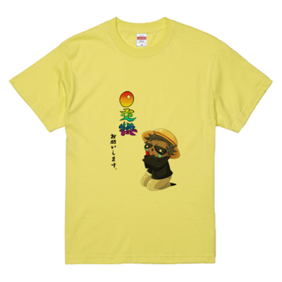0交換お願いしますＴシャツ