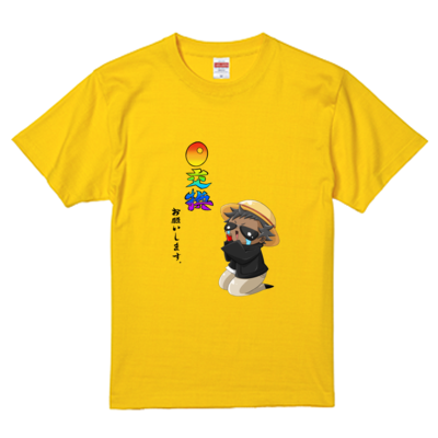 0交換お願いしますＴシャツ