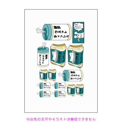 【サンプル対応品】タトゥーシール仕様変更確認用