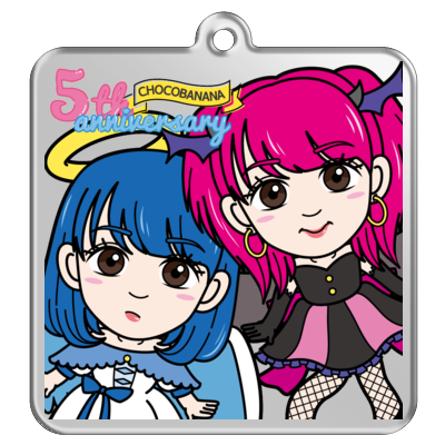 5周年記念めっかわアクリルキーホルダー！！！
