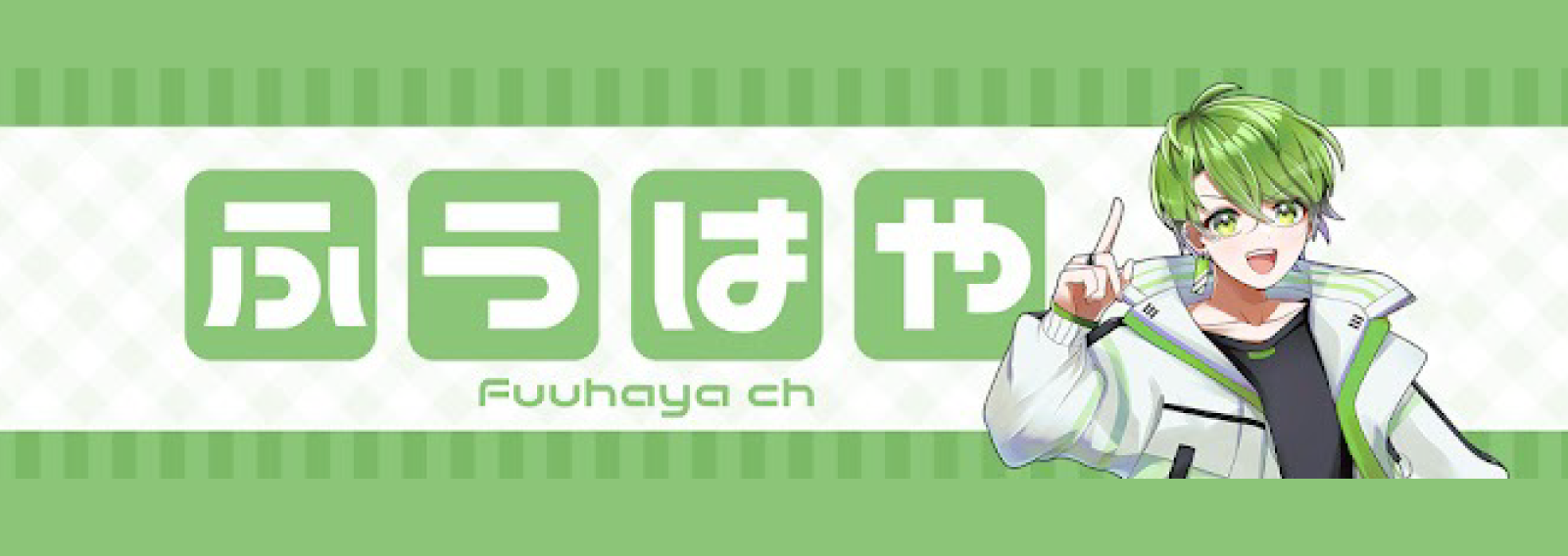 ふうはや1_image
