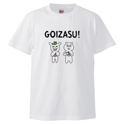 【松竹芸能】ウドントミカン_GOIZASU Tシャツ（ホワイト）