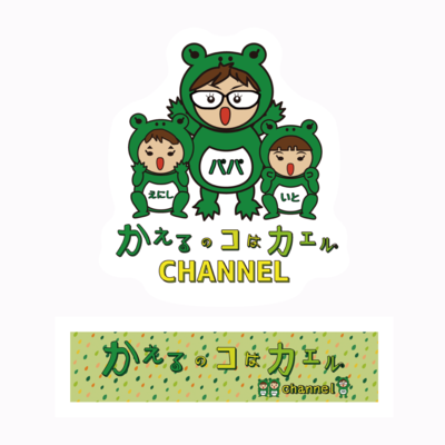 かえるステッカーA