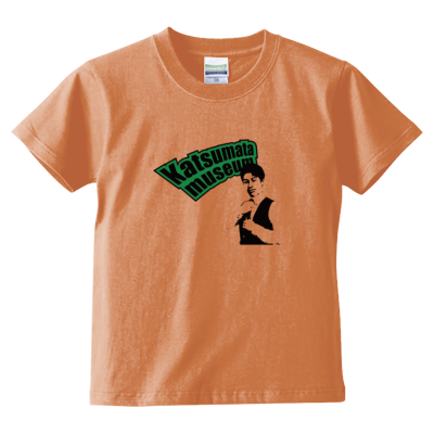 Katsumata museum(グリーン) キッズTシャツ