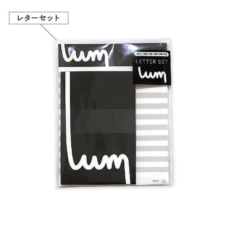【UUUM STATIONERY SERIES】UUUMオリジナルデザイン MUUU限定セット（ステッカー付）