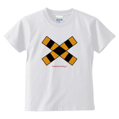 踏切 Tシャツ(キッズサイズ)
