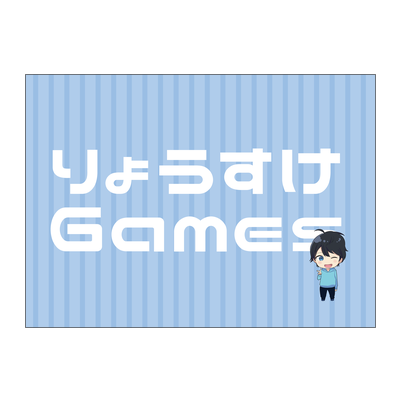 【りょうすけGames】ソフトブランケットC