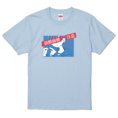 オダケンサンプル_オンデマンド転写　5.6オンス ハイクオリティー Tシャツ(ライトブルー)
